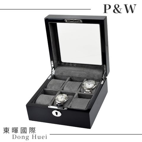 P&W 【名錶收藏盒】【玻璃鏡面】 鋼琴烤漆 手工精品木盒 6支/6格/6入裝 錶盒