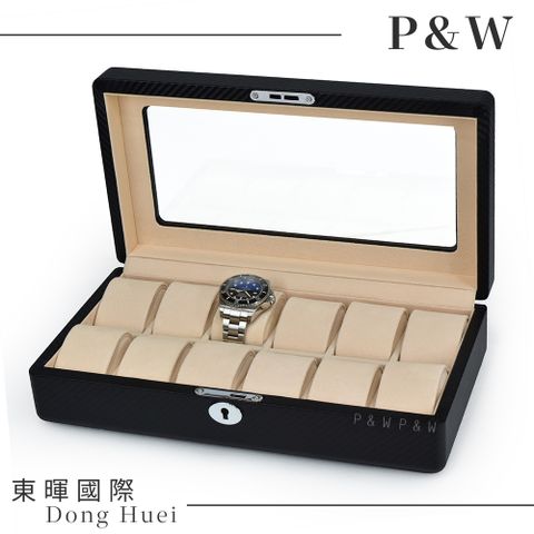 P&W 【名錶收藏盒】【玻璃鏡面】 碳纖維紋 木質手工精品 12支/12格/12位/12入裝 錶盒