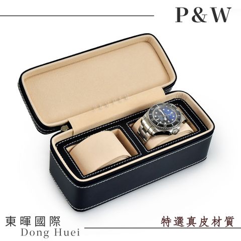 P&W 【名錶收藏盒】【黑色真皮材質】2只/2入/2位 大錶適用 手工精品 錶盒 旅行收納盒