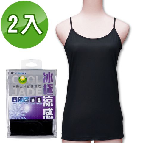 【台塑生醫】Drs Formula冰晶玉科技涼感衣-女用細肩帶款(黑)二件/組