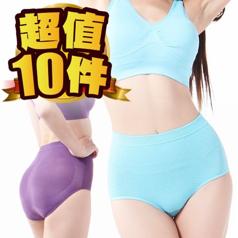 【JS嚴選】名模最愛 台灣製竹炭輕機能輕塑中腰美臀三角內褲(超值10件組)