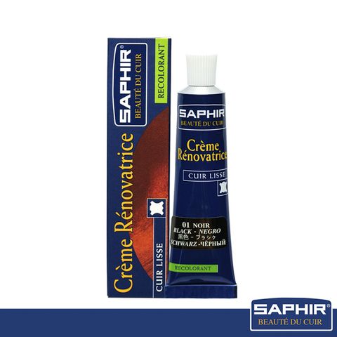 【SAPHIR莎菲爾】皮革修補膏(黑白灰系列)