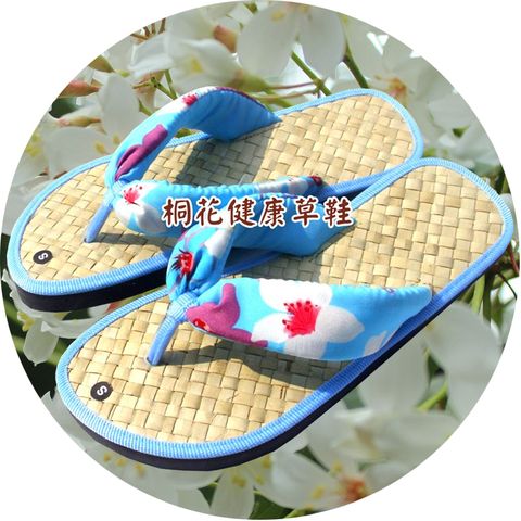 iNature °★桐花綻放★°輕爽 自在 透氣 手工草編人字拖/沙灘拖/flip flops-藍色夾腳