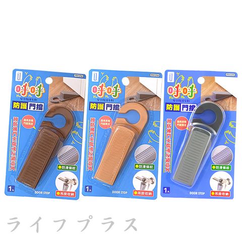 一品川流 防護門擋-6組入