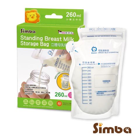 Simba 小獅王辛巴 立體母乳保鮮袋260ml