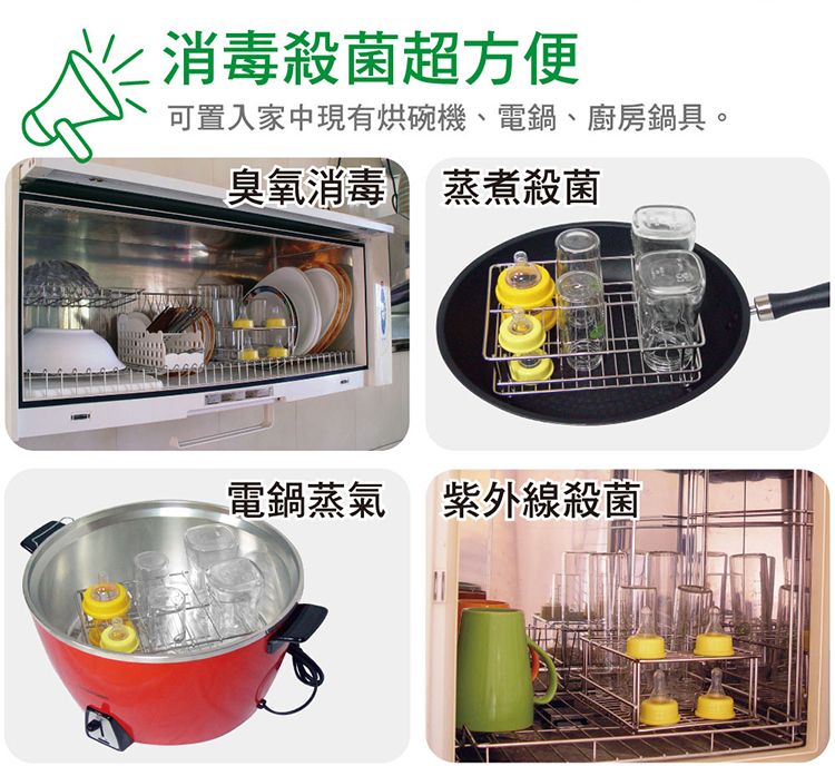 消毒殺菌超方便可置入家中現有烘碗機、電鍋、廚房鍋具。臭氧消毒 蒸煮殺菌電鍋蒸氣 紫外線殺菌