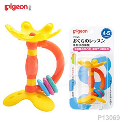 Pigeon 貝親 日本嘴唇訓練型玩具