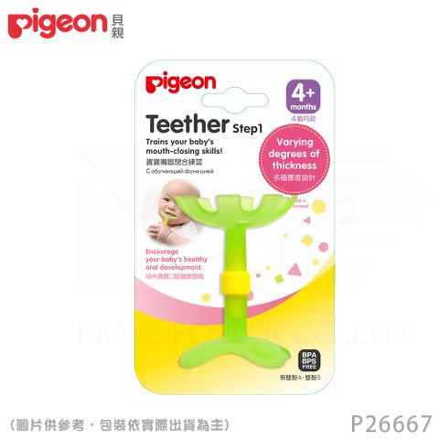 Pigeon 貝親 日本牙齒咬環訓練玩具【綠色小花】