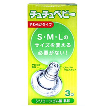  日製矽膠雙螺旋奶嘴(3入)~1盒