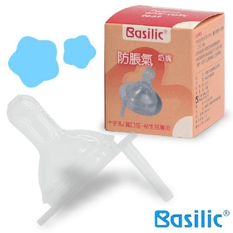 Basilic 貝喜力克 防脹氣寬口徑奶嘴-1入(L)