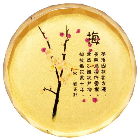 《梅》彩印圓形水晶文鎮