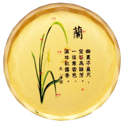 《蘭》彩印圓形水晶文鎮