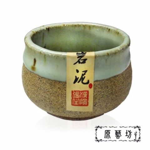 【原藝坊】老岩泥茶杯 汝窯瓷器(天青款)圓潤質感 經典品茗杯