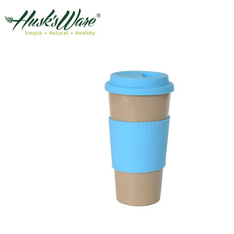 【美國Husk’s ware】稻殼天然無毒環保咖啡隨行杯-綠松石藍