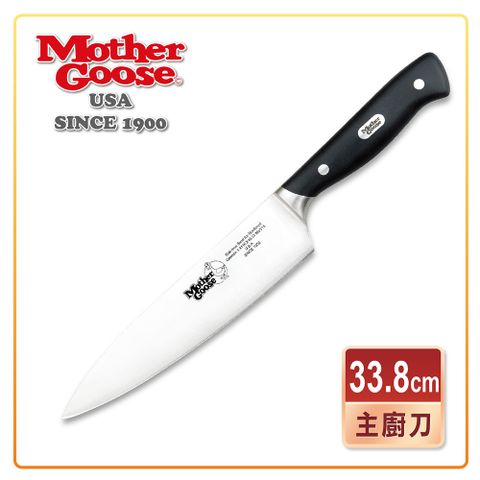 Mother Goose 鵝媽媽 德國優質不鏽鋼鉬釩鋼 料理刀/主廚刀/肉片刀33.8cm