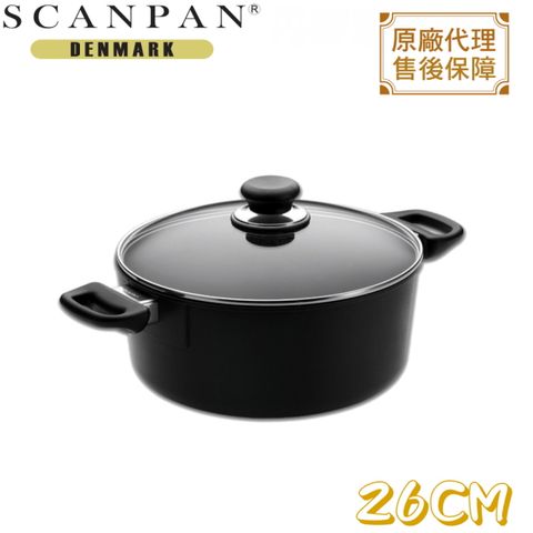 SCANPAN 【丹麥】