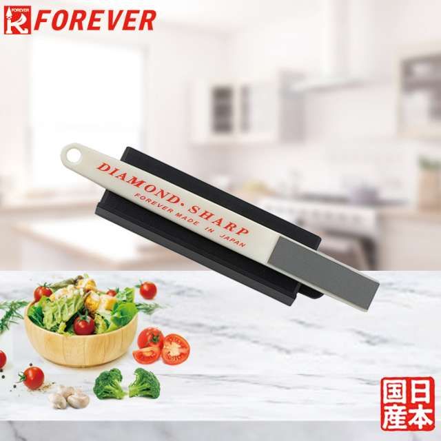 FOREVER 鋒愛華 100%日本製造 鑽石磨刀器(小)