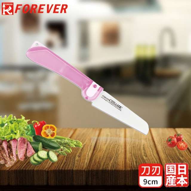 FOREVER 鋒愛華 100%日本製造 陶瓷折刀 -粉