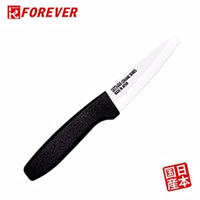 FOREVER 鋒愛華 日本製造陶瓷刀9CM(白刃黑柄)