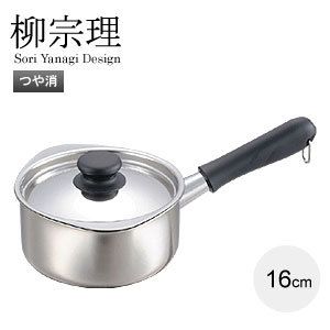 柳宗理-不銹鋼 16cm 霧面 單柄鍋(附蓋)-日本大師級商品 