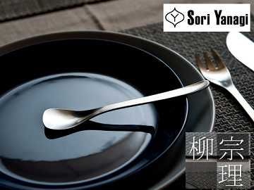 柳宗理-18-8不銹鋼 冰淇匙/杓-15cm-日本大師級商品