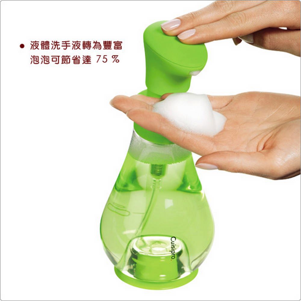 CUISIPRO 吸盤泡沫洗手乳罐(白) | 按壓瓶 分裝瓶 乳液瓶 沐浴乳罐