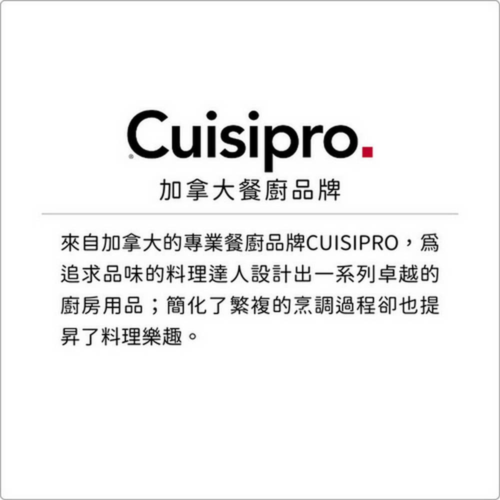 CUISIPRO 多角度蔬果刷(綠) | 清潔刷 馬鈴薯刷 洗碗刷