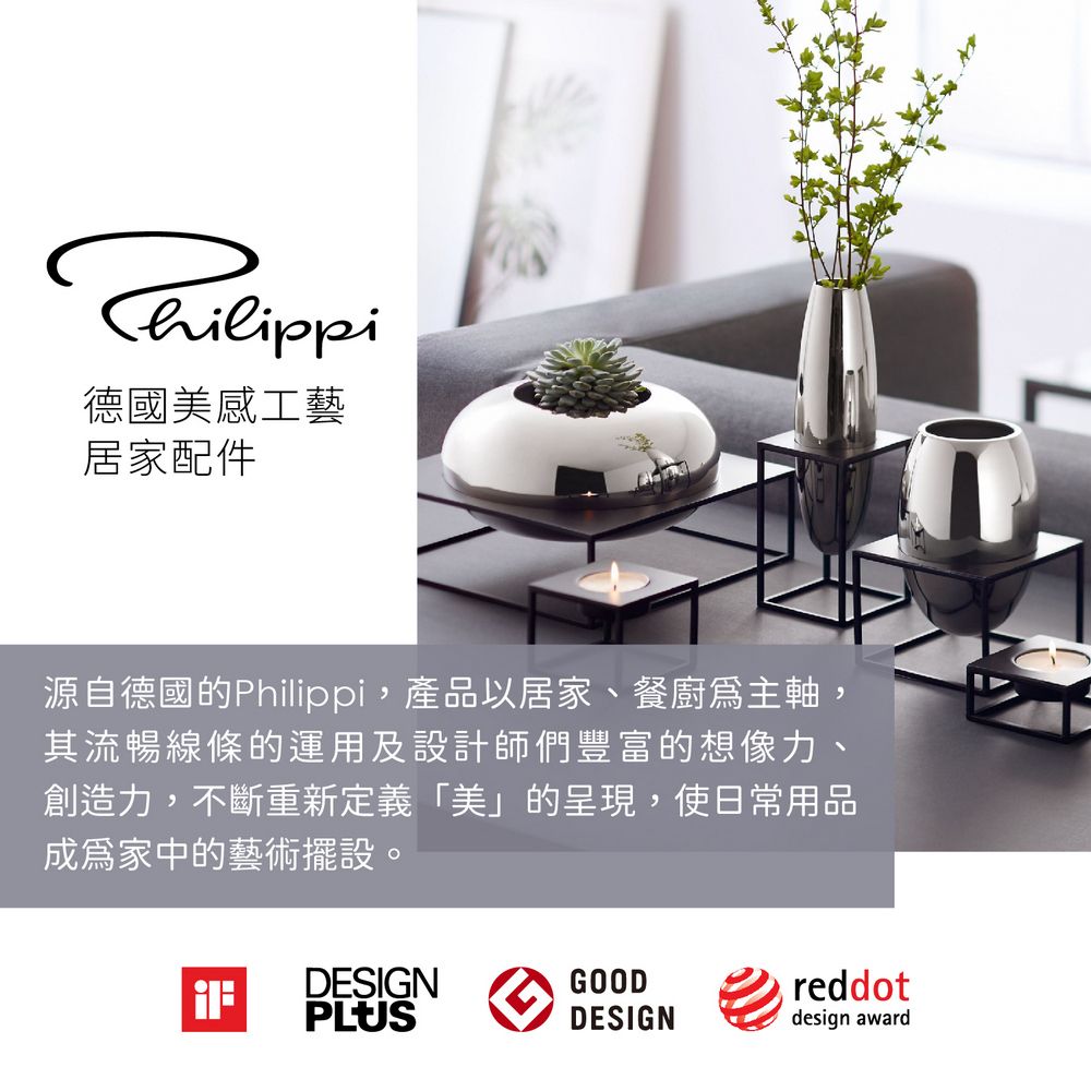 PHILIPPI 命運球 | 療癒小物 裝飾品 家飾
