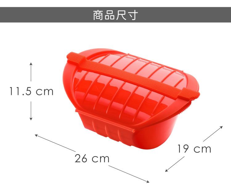 11.5 cm商品尺寸26 cm19 cm