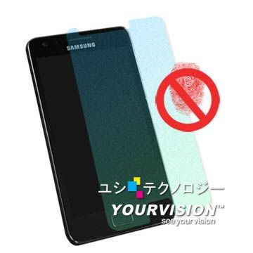 Samsung 三星  GALAXY S II i9100 一指無紋防眩光抗刮(霧面)機身正面保護貼