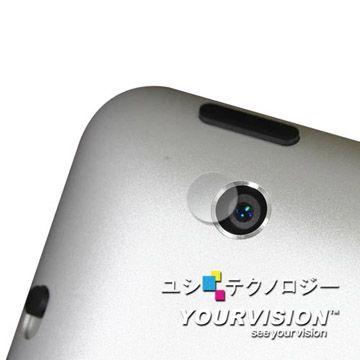 Yourvision iPad 4 攝影機鏡頭專用光學顯影保護膜(贈布)