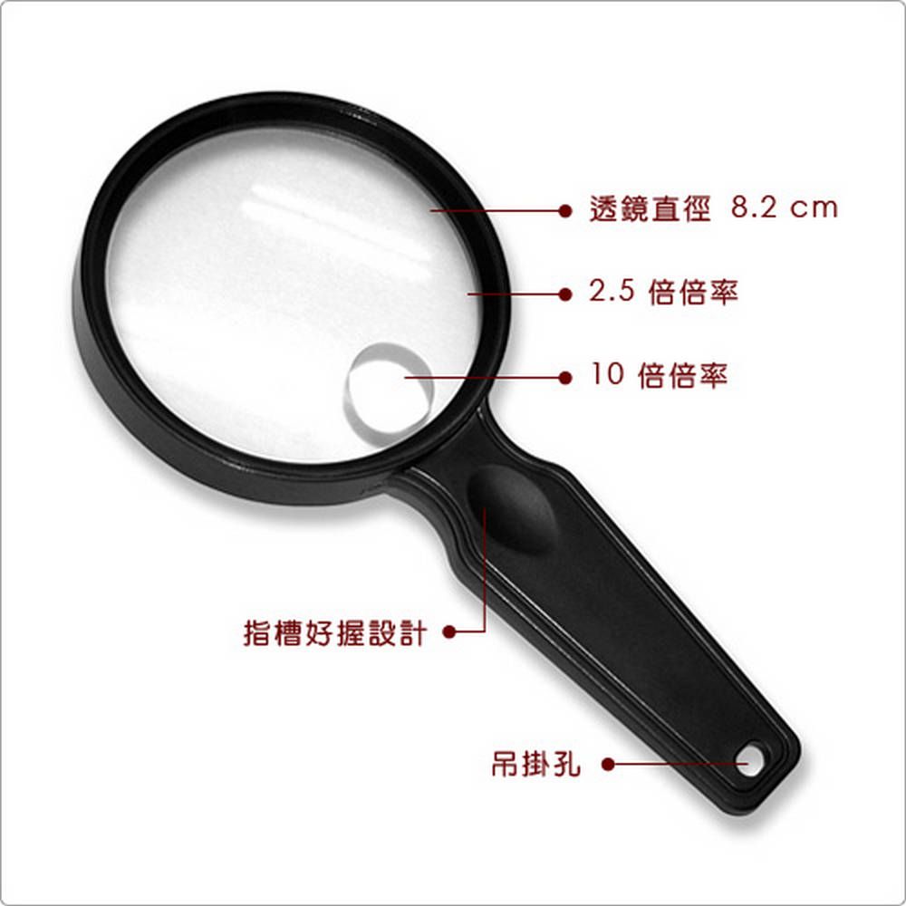 CARSON View 簡約聚焦放大鏡(8.2cm) | 物品觀察 老人閱讀 年長長者 輔助視力