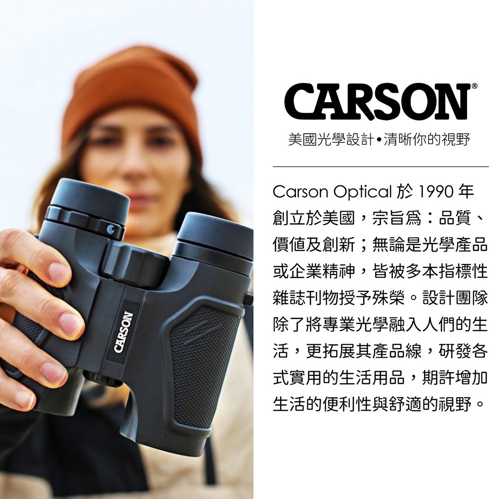 CARSON View 簡約聚焦放大鏡(8.2cm) | 物品觀察 老人閱讀 年長長者 輔助視力