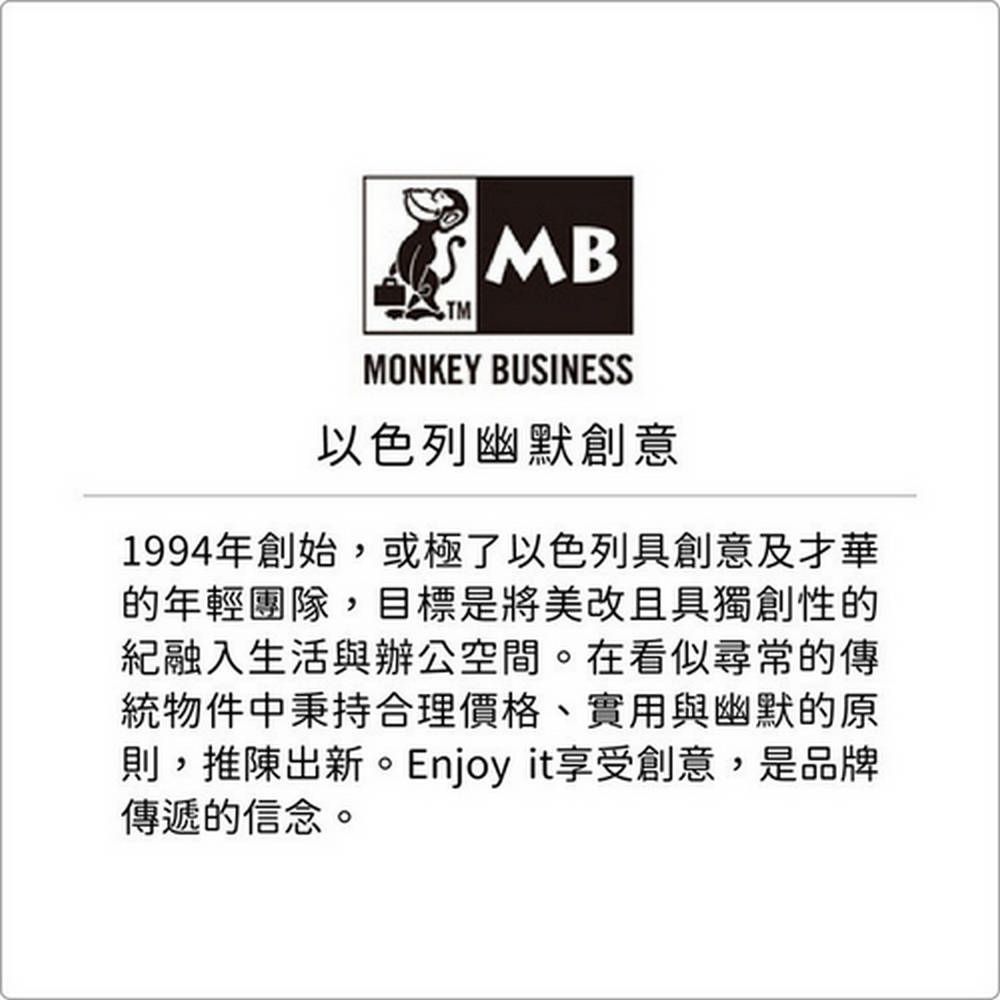 MONKEY BUSINESS 《MB》Party 可愛點心壓模器(火雞) | 餅乾模 餅乾壓模 烘焙點心