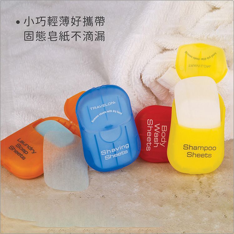 小巧輕薄好攜帶固態皂紙不滴漏LaunSheetsSoapTRAVELONRemovesheetswithdry ShavingSheets SheetsWashBodyShampooSheets