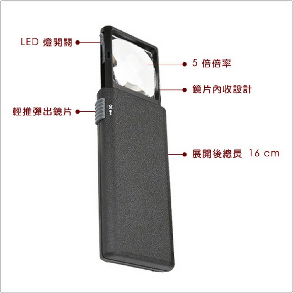 CARSON LED隨行放大鏡(5x) | 物品觀察 老人閱讀 年長長者 輔助視力