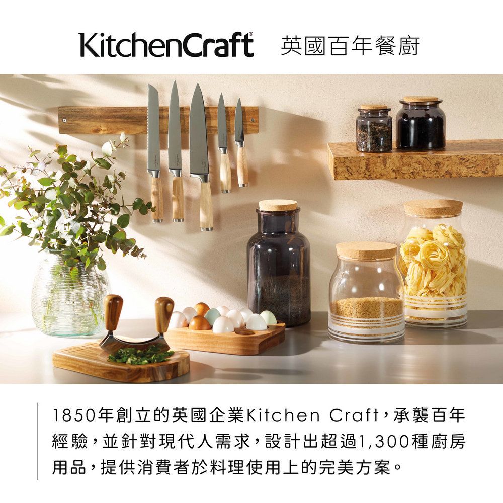 KitchenCraft 不鏽鋼奶油抹刀 | 抹刀 果醬刀