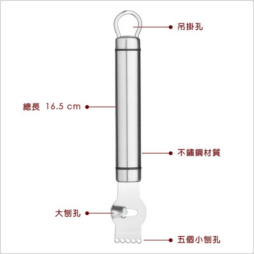 KitchenCraft 不鏽鋼檸檬刨絲器 | 檸檬刨刀 起司刨絲 輕鬆刮刨果皮成絲 刨絲刀 切絲器