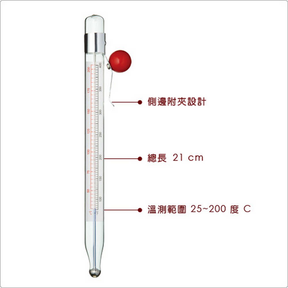KitchenCraft 料理飲品溫度計 / 咖啡 飲品 電子溫度計