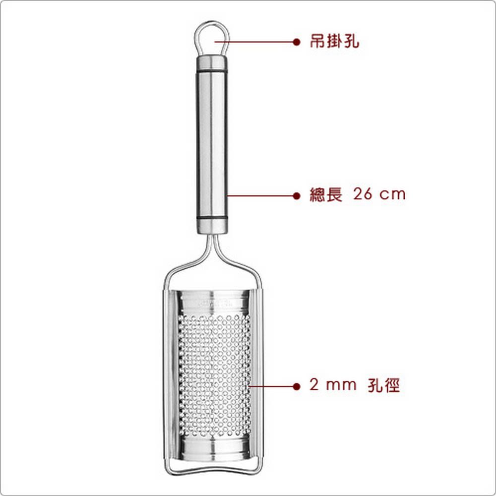 KitchenCraft 英國不鏽鋼刨刀(細圓) / 起司檸檬皮刨刀乳酪刨屑