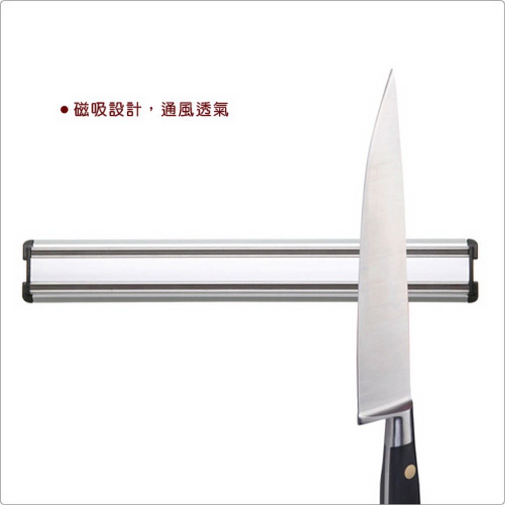 KitchenCraft 英國 亮銀磁吸刀架(30cm) / 刀座 刀具收納