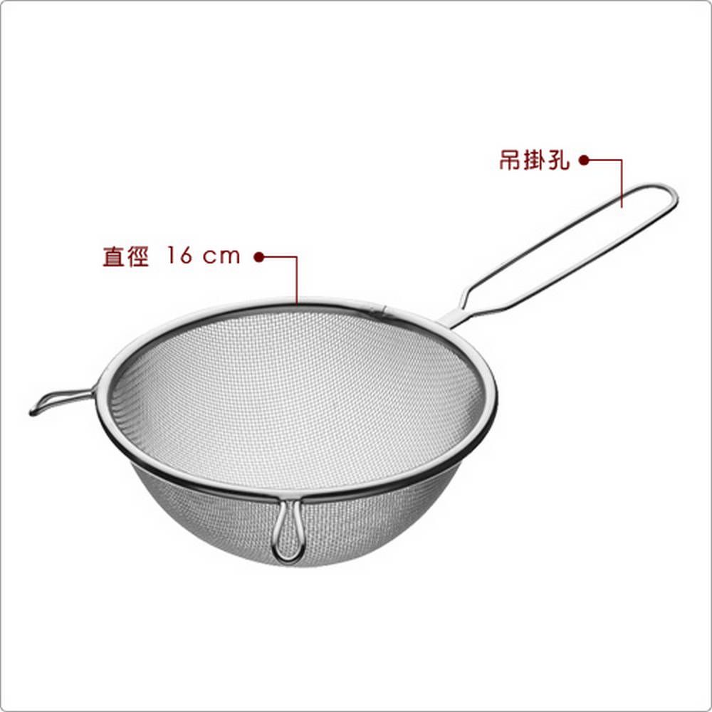 KitchenCraft 可勾掛濾網(16cm) | 廚房料理濾網 濾網勺 濾網杓