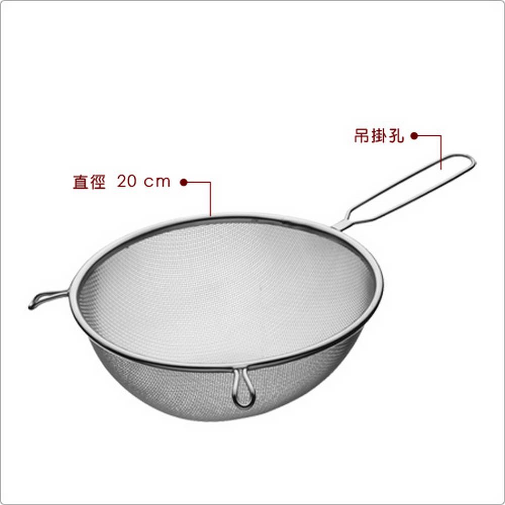 KitchenCraft 可勾掛濾網(20cm) | 廚房料理濾網 濾網勺 濾網杓