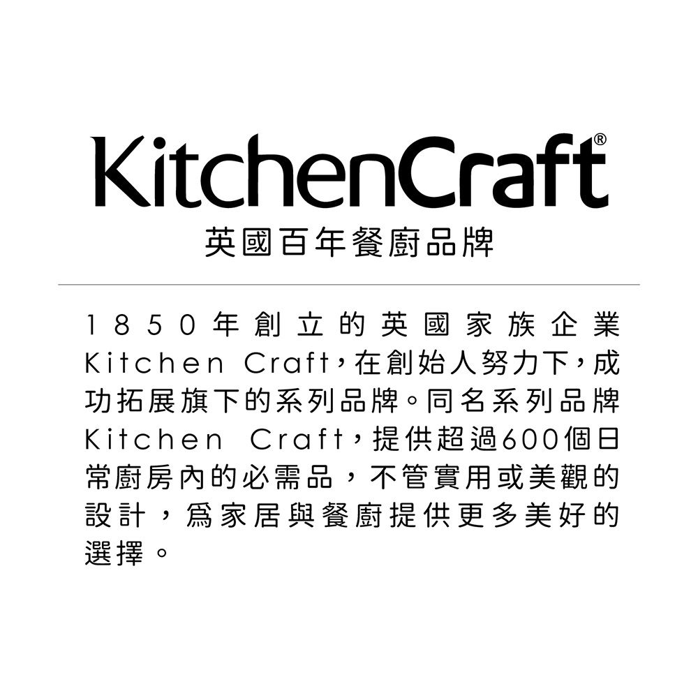 KitchenCraft 廚用瓦斯噴槍 | 烤布蕾 烘焙料理 炙燒烤肉瓦斯噴槍