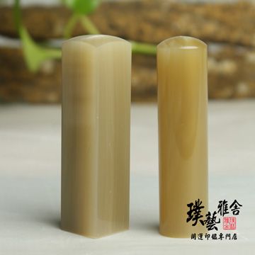 雅舍《進口赤牛角》5分開運印鑑套章