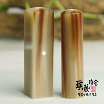 雅舍《進口赤花牛角》5分開運印鑑套章