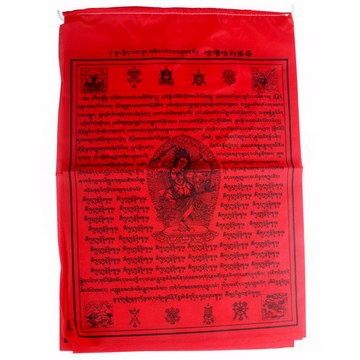 咕嚕咕列佛母 紅色天馬旗(大)