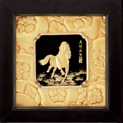 【純金如意系列~ 馬到成功】(24x24cm)