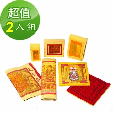 超值特惠↘‧原$599《金發財 金 紙》傳統簡單土地公金含五路財神金-2入組