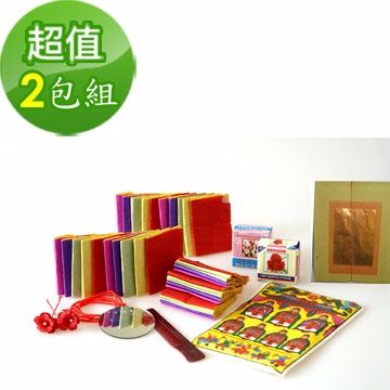 金發財 《 金 紙》床母衣七娘媽全套組 -2 入組(未婚求巧 媽媽顧幼子系列-金 紙)